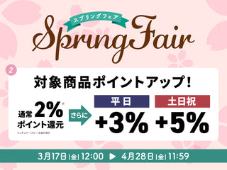 Spring fare 2023 03 1 022