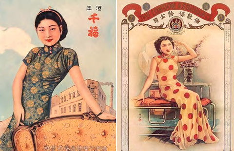 Vintage Chinese fashion adverts featuring cheongsam dresses