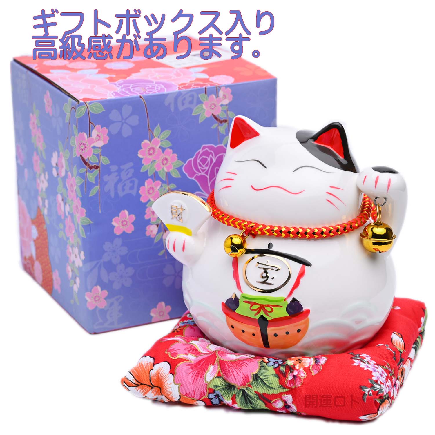 限定価格セール！】 超特大・開運・招き猫 - thekingsthaicuisine.com