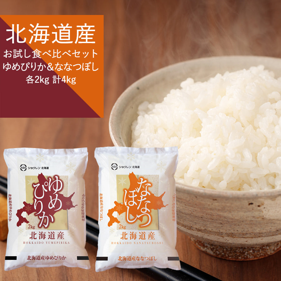 令和5年度産 もち米 2kg ハゼ干し 農家直送 - 米・雑穀・粉類