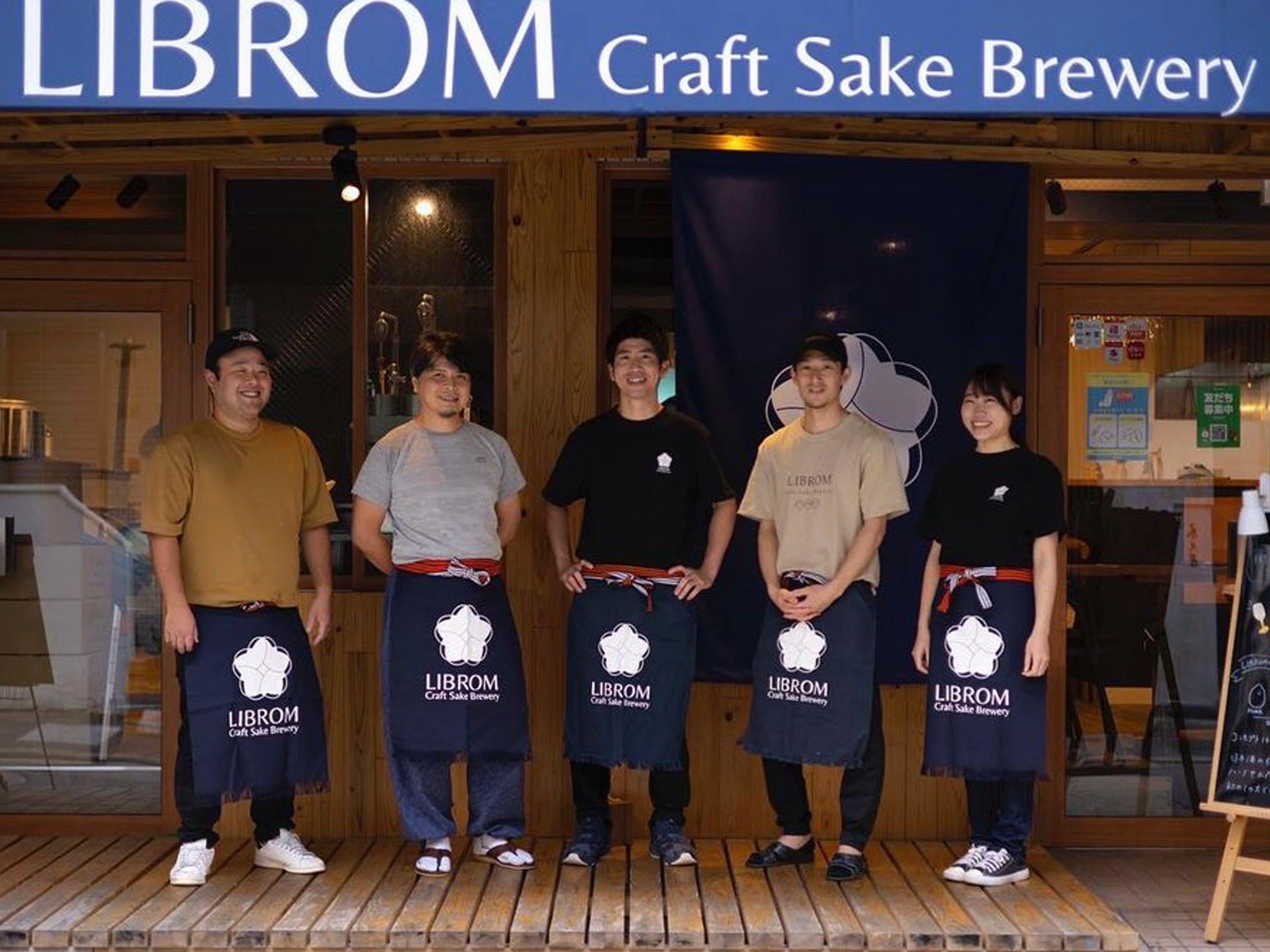 LIBROM Craft Sake Brewery