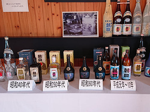 朝日酒造 Asahi syuzo