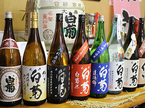 白菊酒造 Shiragiku syuzo