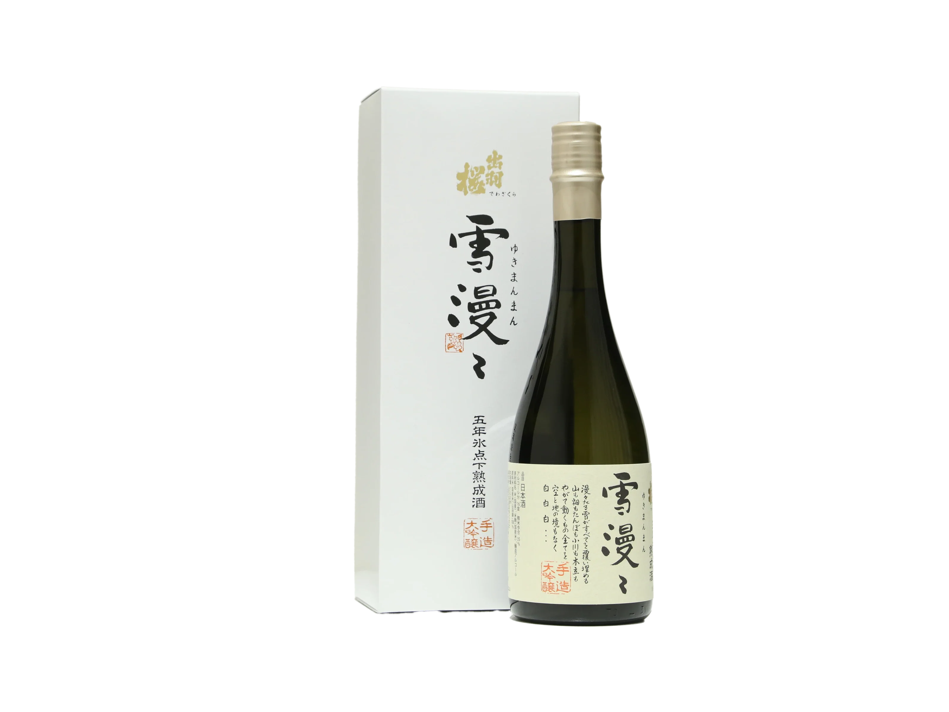 日本未入荷 出羽桜 大吟醸 720ml 生々 要冷蔵