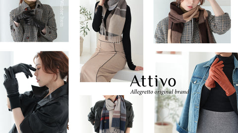 Attivo (アッテーヴォ) – Allegretto Official Store