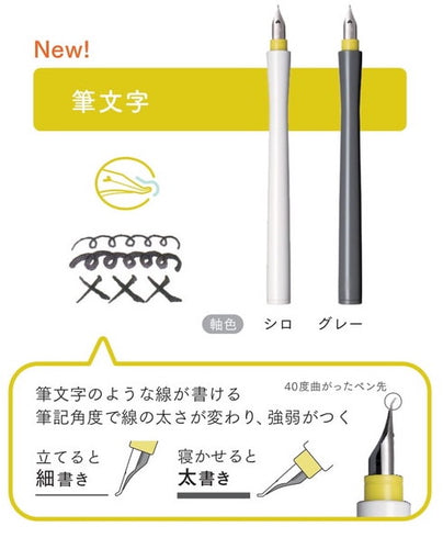 Gourmet Pens: Review: Pilot Parallel Calligraphy Pens: 1.5 mm, 2.4