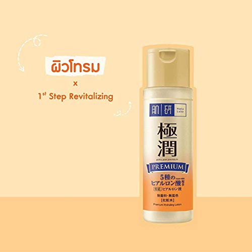 Hada labo premium hydrating lotion