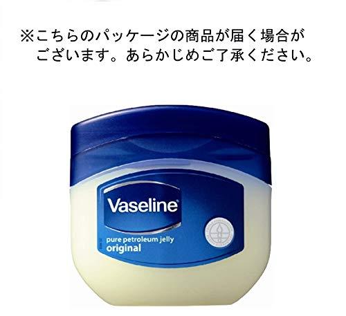 Unilever Japan Vaseline | Hand | Original Pure Petroleum Jelly 8 NinthAvenue - Europe