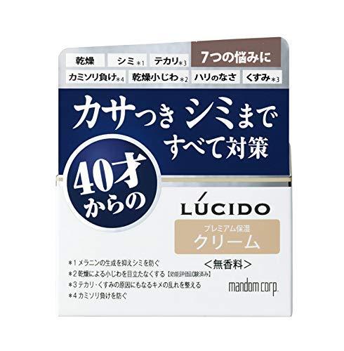 Mandom Lucido Medicinal Total Care Cream 50g Set Of 2 Bargains Ninthavenue Europe