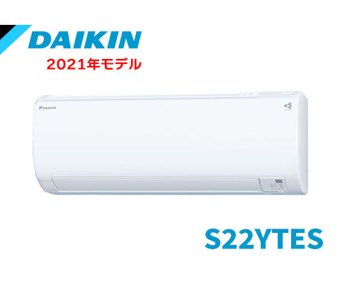 100%新品人気SALE】 S22YTES-W 主に6畳用 ストリーマ搭載、水内部