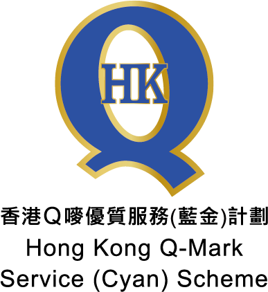 Hong Kong Q-mark 優質「Q嘜」 卓越品質