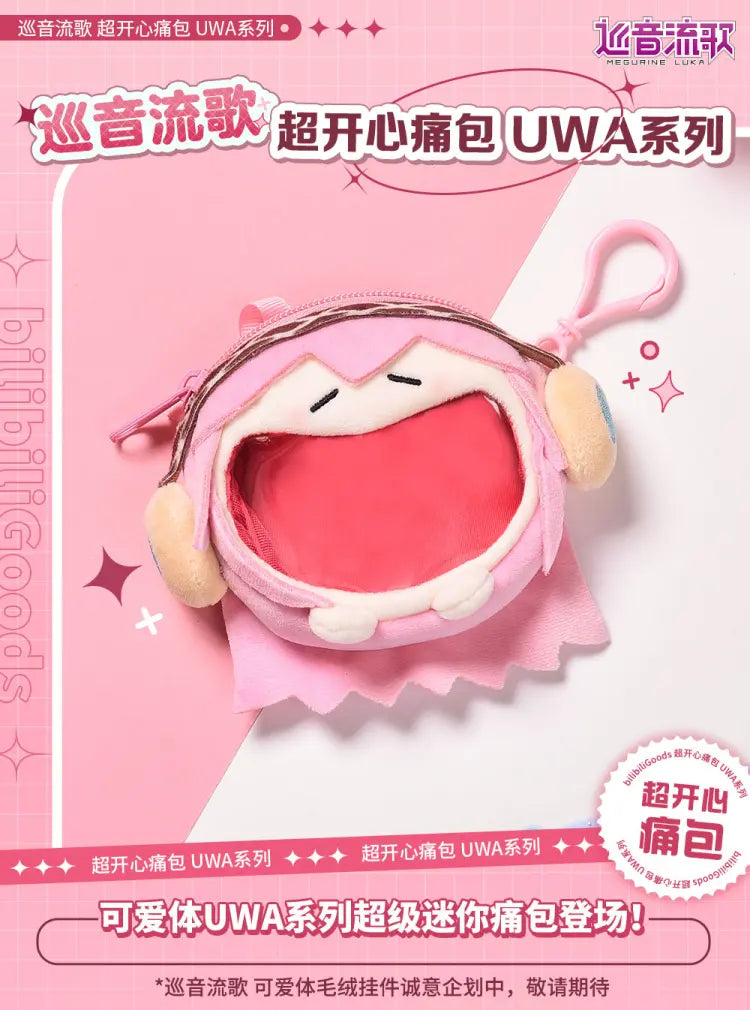 Hatsune Miku - Megurine Luka - Mini Plush Ita Bag (MINI SIZE ITA BAG)