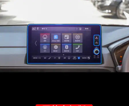 CRV Navigation Screen Protector Film