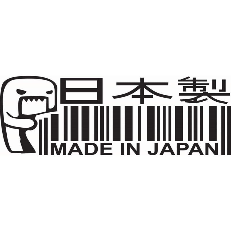 Reflective Car Stickers Made In Japan QR Code