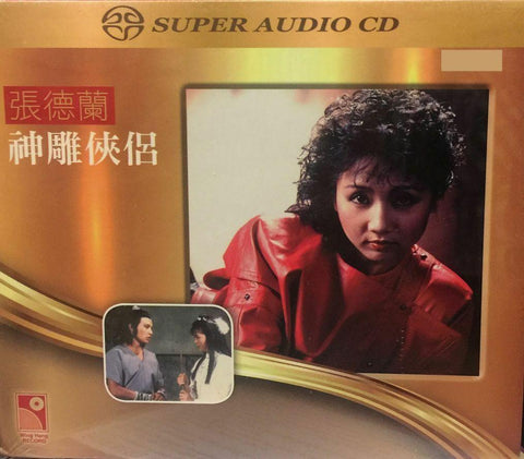 TERESA CHEUNG - 張德蘭BEST 15 SONGS (ARM SHMCD) CD MADE IN JAPAN 