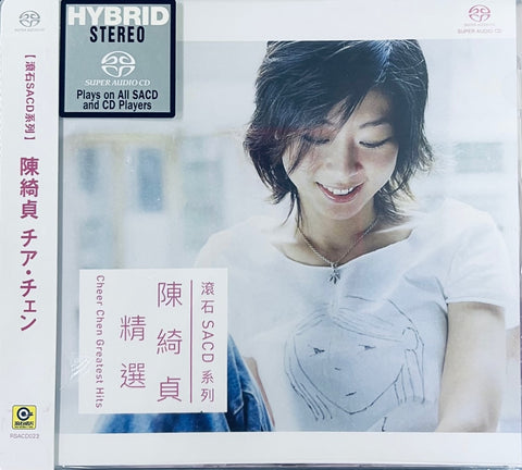 CHEER CHEN - 陳綺貞GREATEST HITS 精選(CD) – MUSICCDHK