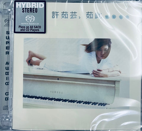 WINNIE HSIN - 辛曉琪精選(SACD) MADE IN JAPAN – MUSICCDHK