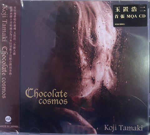 KOJI TAMAKI - 玉置浩二 CHOCOLATE COSMOS LIVE IN TOKYO (2 X VINYL 