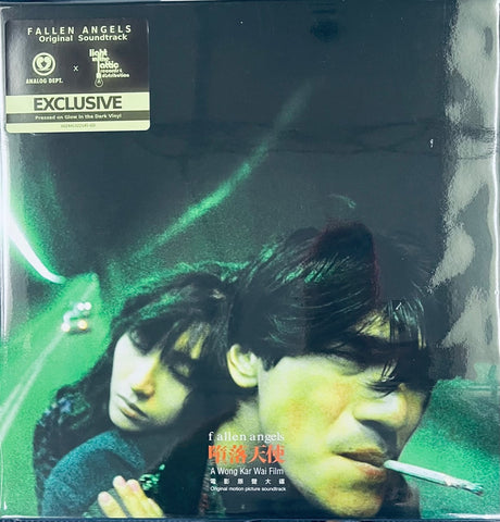 FALLEN ANGELS 墮落天使ANNIVERSAY EDIT WONG KAR WAI O.S.T (SACD