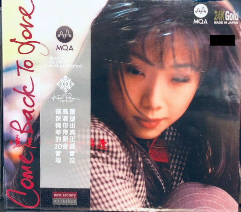 SANDY LAM - 林憶蓮不如重新開始MQA 24K GOLD (CD) MADE IN JAPAN 