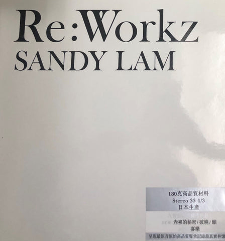 SANDY LAM - 林憶蓮灰色GREY 珍值復刻經典系列(CD) MADE IN JAPAN