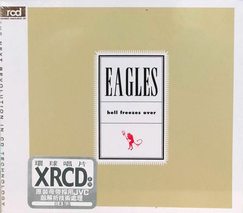 Dire Straits Brothers In Arms - XRCD Japanese CD album — RareVinyl.com