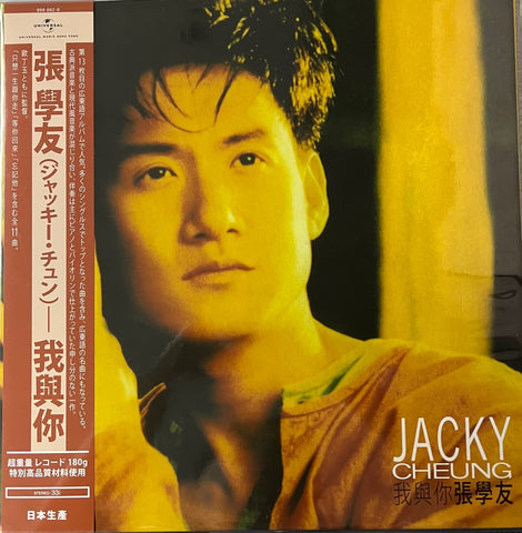 JACKY CHEUNG - 張學友忘記你我做不到ABBEY ROAD (VINYL) MADE IN