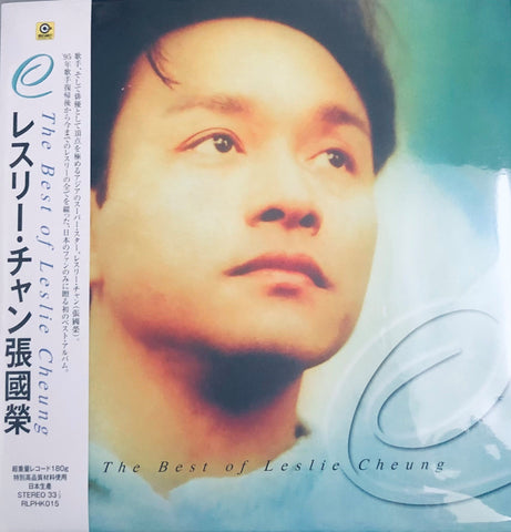 LESLIE CHEUNG - 張國榮REVISIT 雙語慶功版(VINYL) MADE IN JAPAN