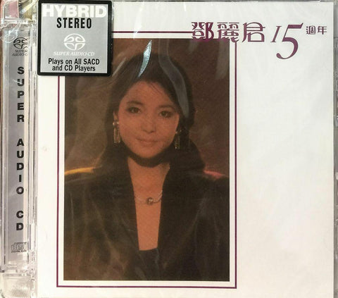 TERESA TENG - 鄧麗君15周年(XRCD) CD MADE IN JAPAN – MUSICCDHK