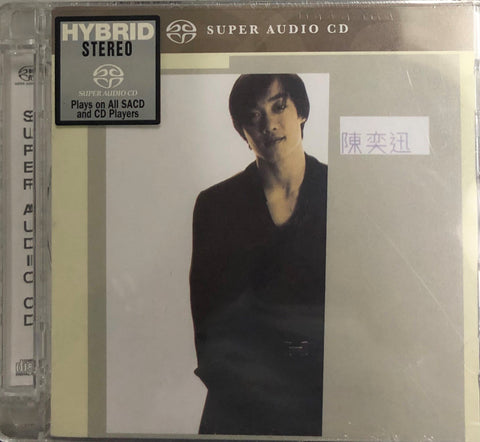 LU BAO - 陸寶LISTEN 愛聽(HQCD) MADE IN JAPAN – MUSICCDHK