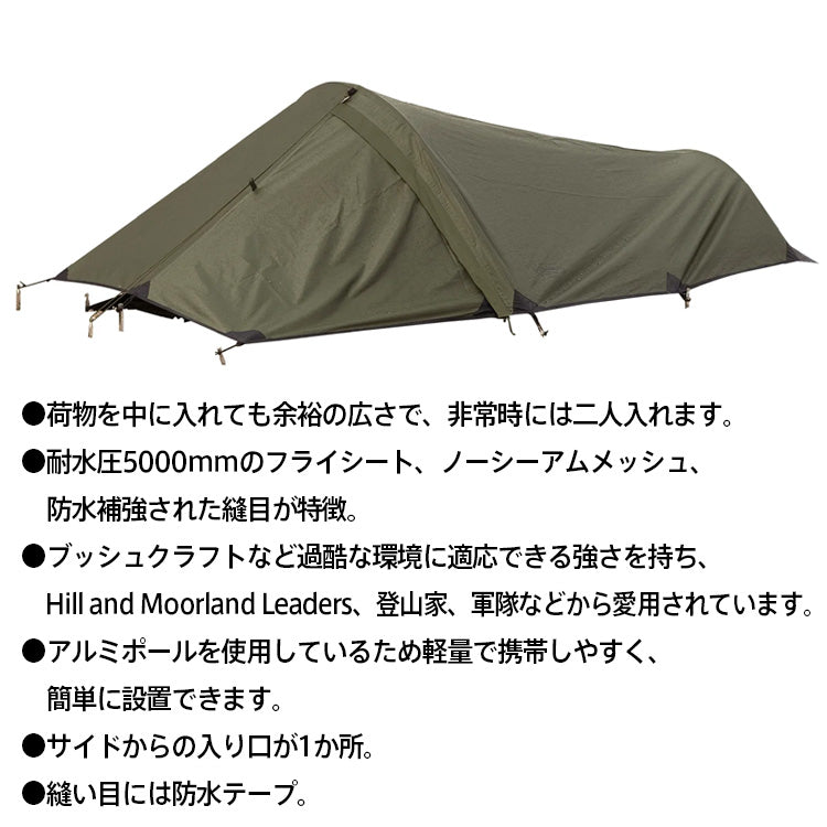 安いそれに目立つ Snugpak スナグパック スコーピオン2 オリーブ 2人用 ミリタリー テント インナーテント 防風 耐水圧5000 キャンプ  登山 ツーリング