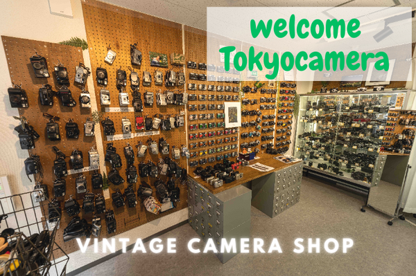 Photo of Tokyo Camera's main store in Akihabara