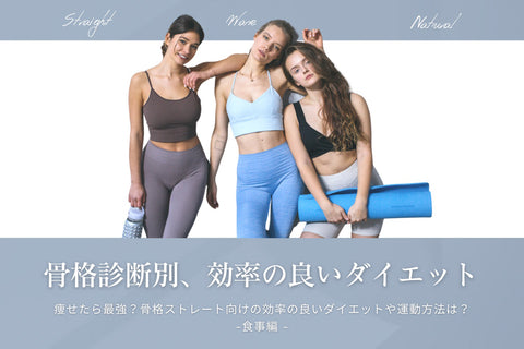 ヨガウェアを着た３人の女性