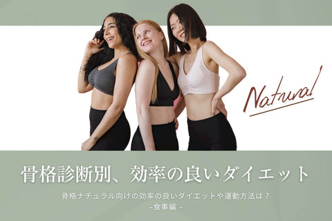 ３人の女性がヨガウェアを着ている上半身の写真