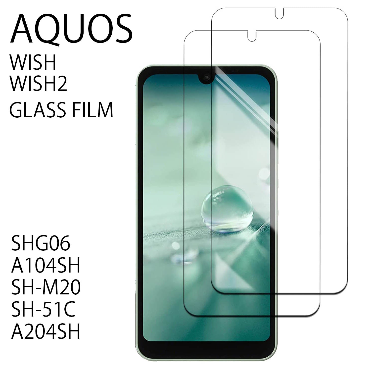 予約 AQUOS wish2 SH-51C A204SH wish SHG06 A103SH A104SH SH-M20 9H