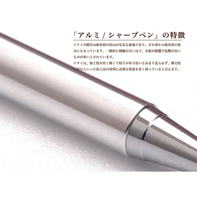 F-STYLE 八角シャープPen/ブラックウッド-