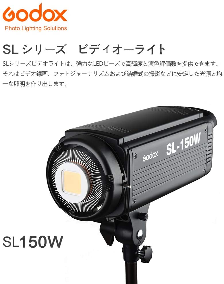 気質アップ】 +おまけGODOX SL150W II LEDビデオライト fawe.org