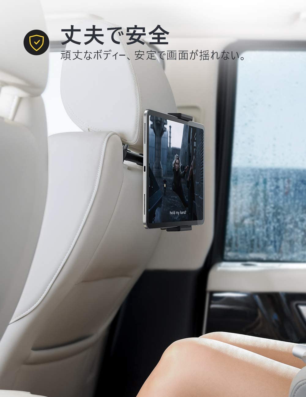 タブレットホルダー 後部座席 車載ホルダー ヘッドレスト取付 簡単装着 Lomicall 車 後席 用 リアシート タブレ Pontosgr