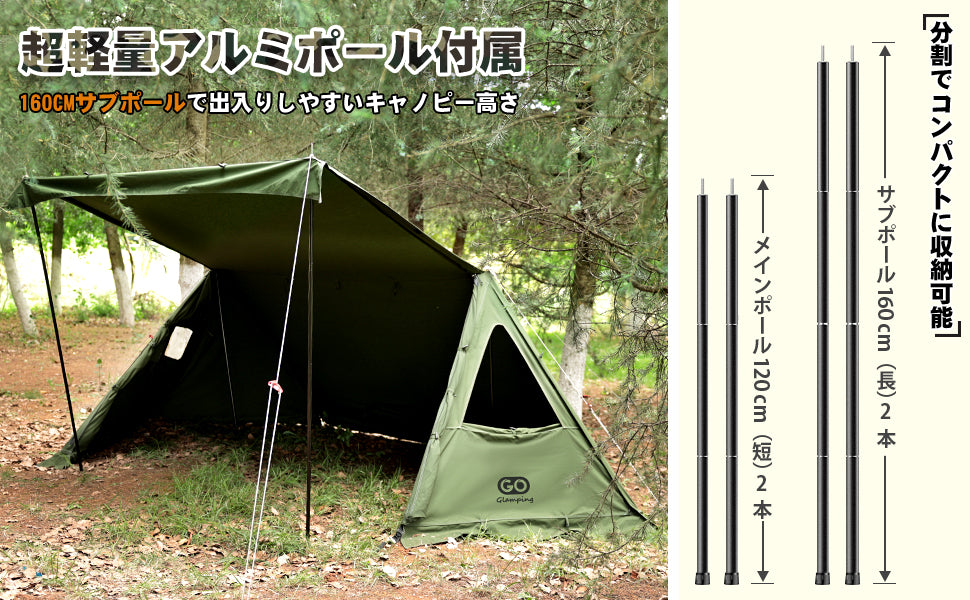 20% OFF】G・G PUP パップテント TC 1人用 – GOGlamping