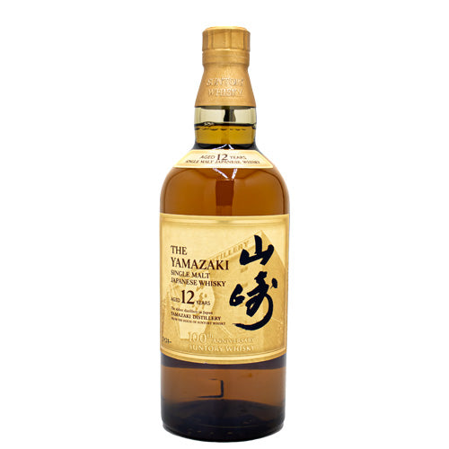 山崎 12年 700ml