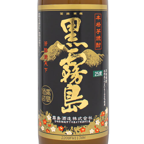 本格 芋 焼酎 黒霧島 25% チューパック 1800ml 霧島酒造 紙パック 芋 ...