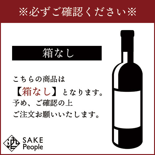 ペリエ ジュエ ベル エポック 白 2007年 750ml 箱なし シャンパン