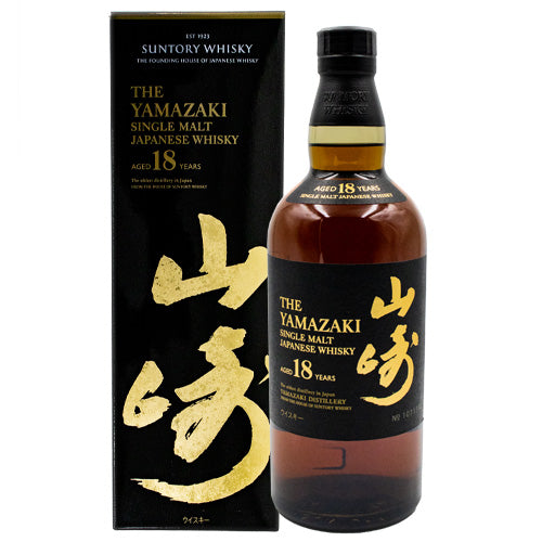 サントリー 山崎 12年 43% シングルモルト 700ml 箱なし ジャパニーズ