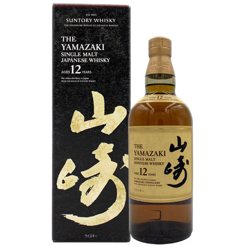 サントリー 白州 NV 43%シングルモルト 700ml 箱なし ウイスキー 