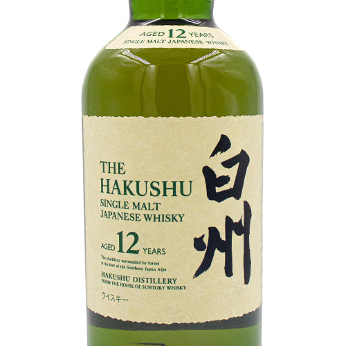 サントリー 白州 NV 43%シングルモルト 700ml 箱なし ウイスキー