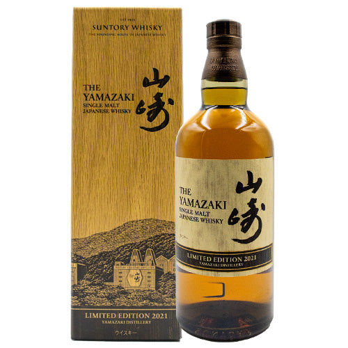 SUNTORY 山崎 リミテッドエディション 2023 700ml | gulatilaw.com