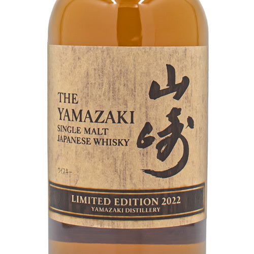 サントリー 山崎 12年 43% シングルモルト 700ml 箱なし ジャパニーズ