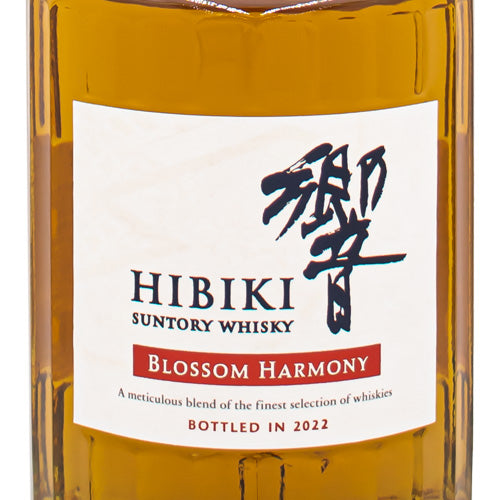 サントリー 響 ブロッサム ハーモニー 43% BLOSSOM HARMONY 2021 700ml