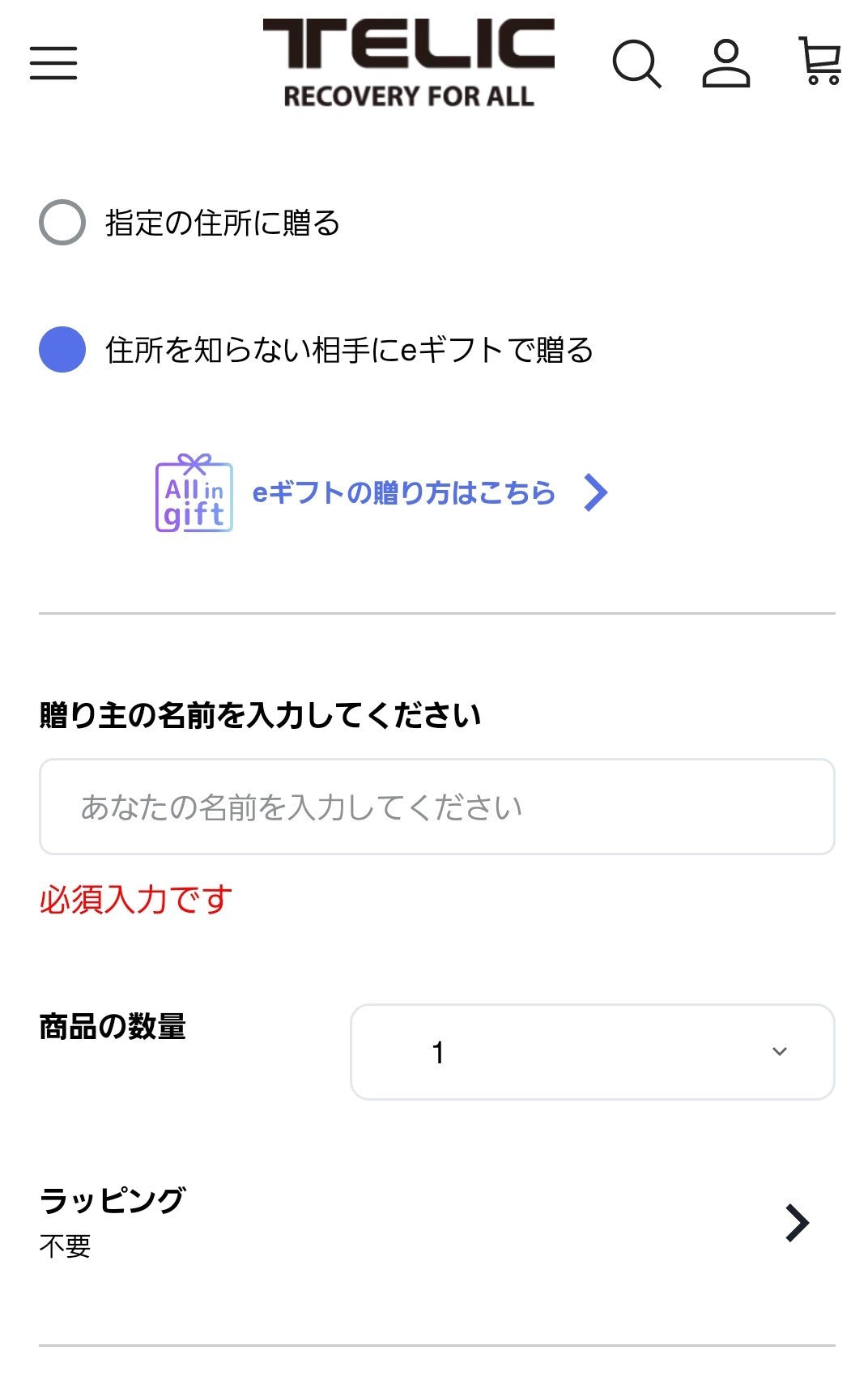 STEP 1の画像