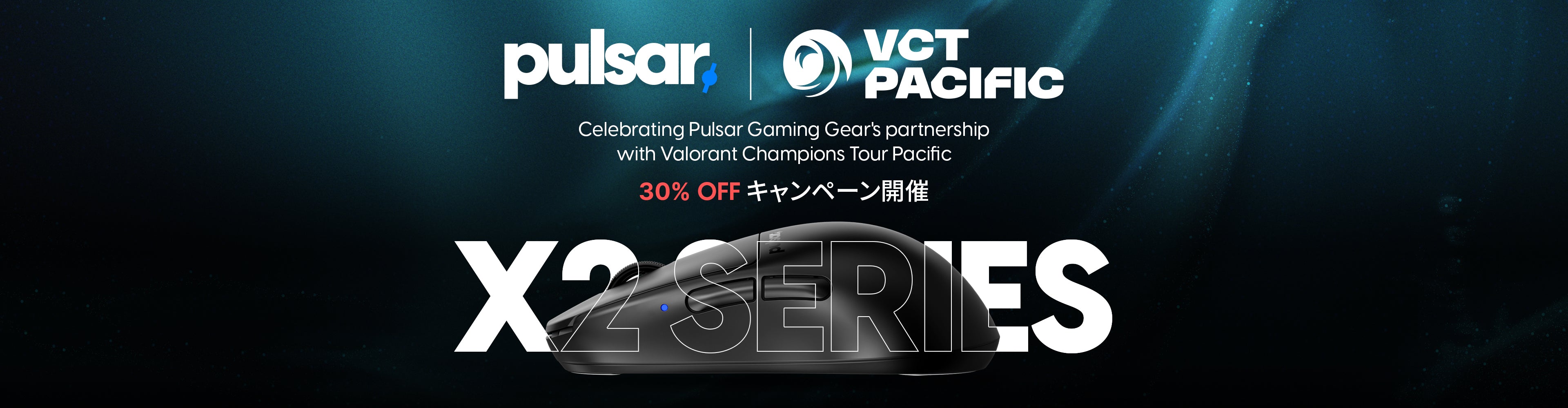 Pulsar x VCT pacific 2024 official partner
